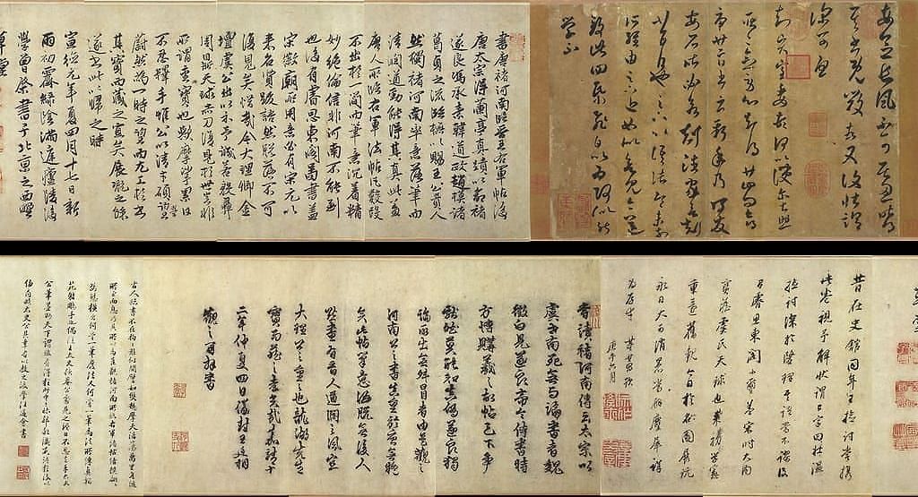 临王羲之长风帖预览图