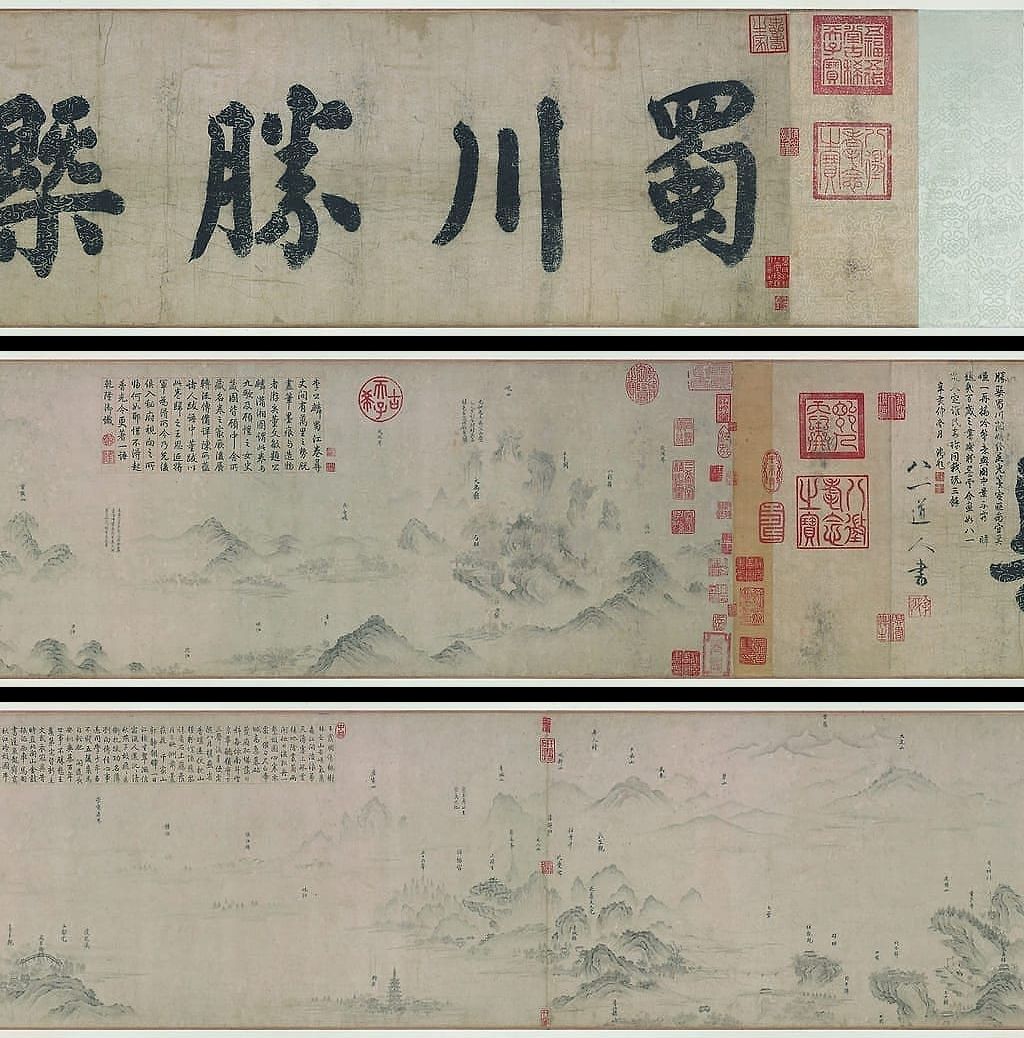 蜀川胜概图预览图