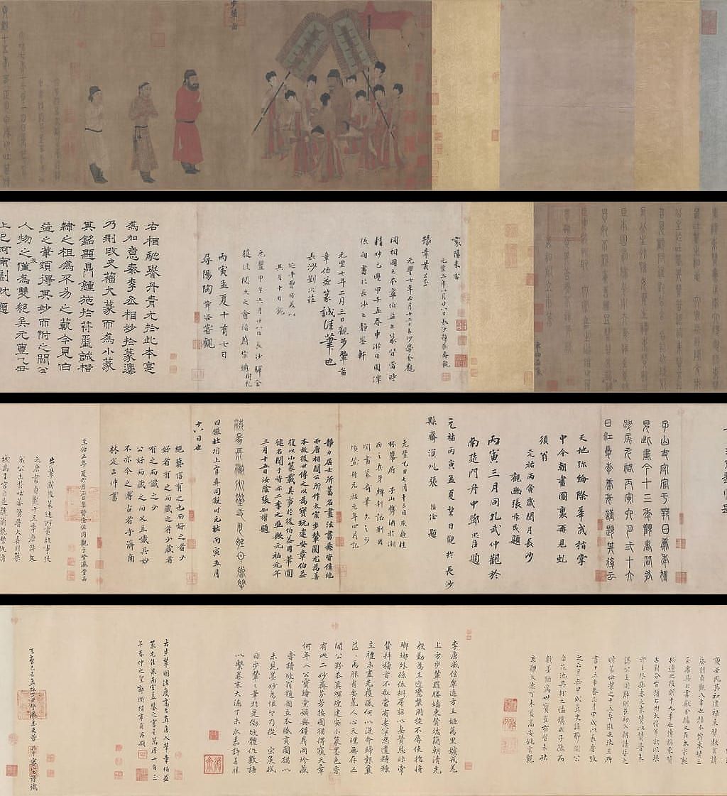 步辇图预览图