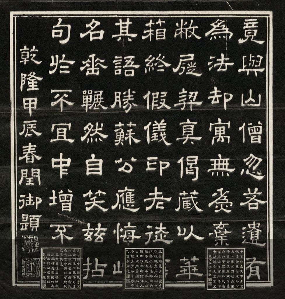 题诗镇江胜境图缩略图