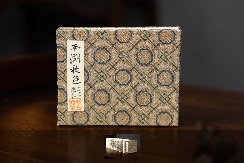 框10x8画120x8缩略图