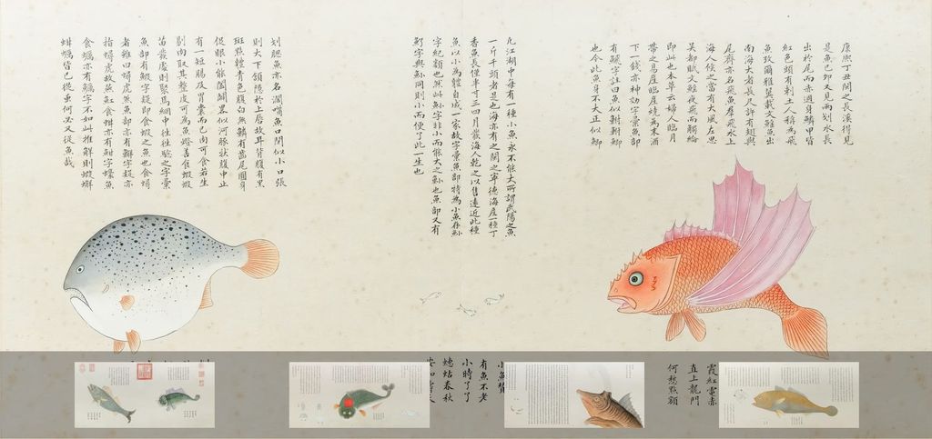 海错图预览图