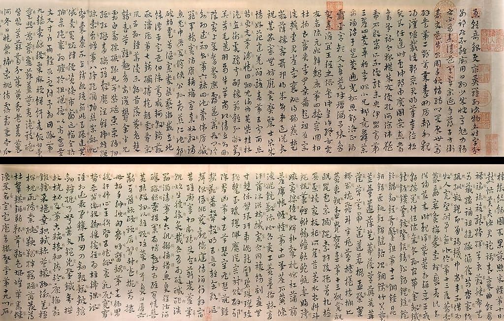 急就章预览图