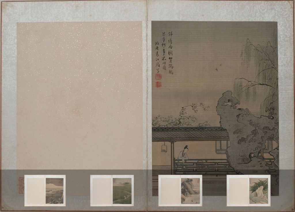 山水册预览图
