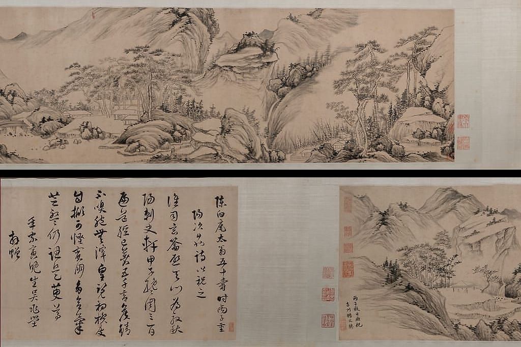 为陈白庵作山水卷缩略图