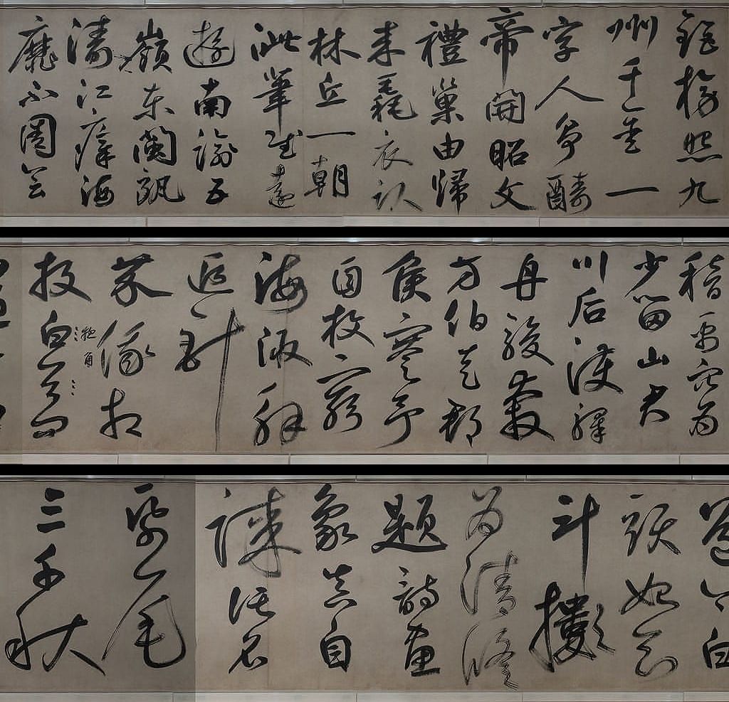 行书诗赞卷缩略图