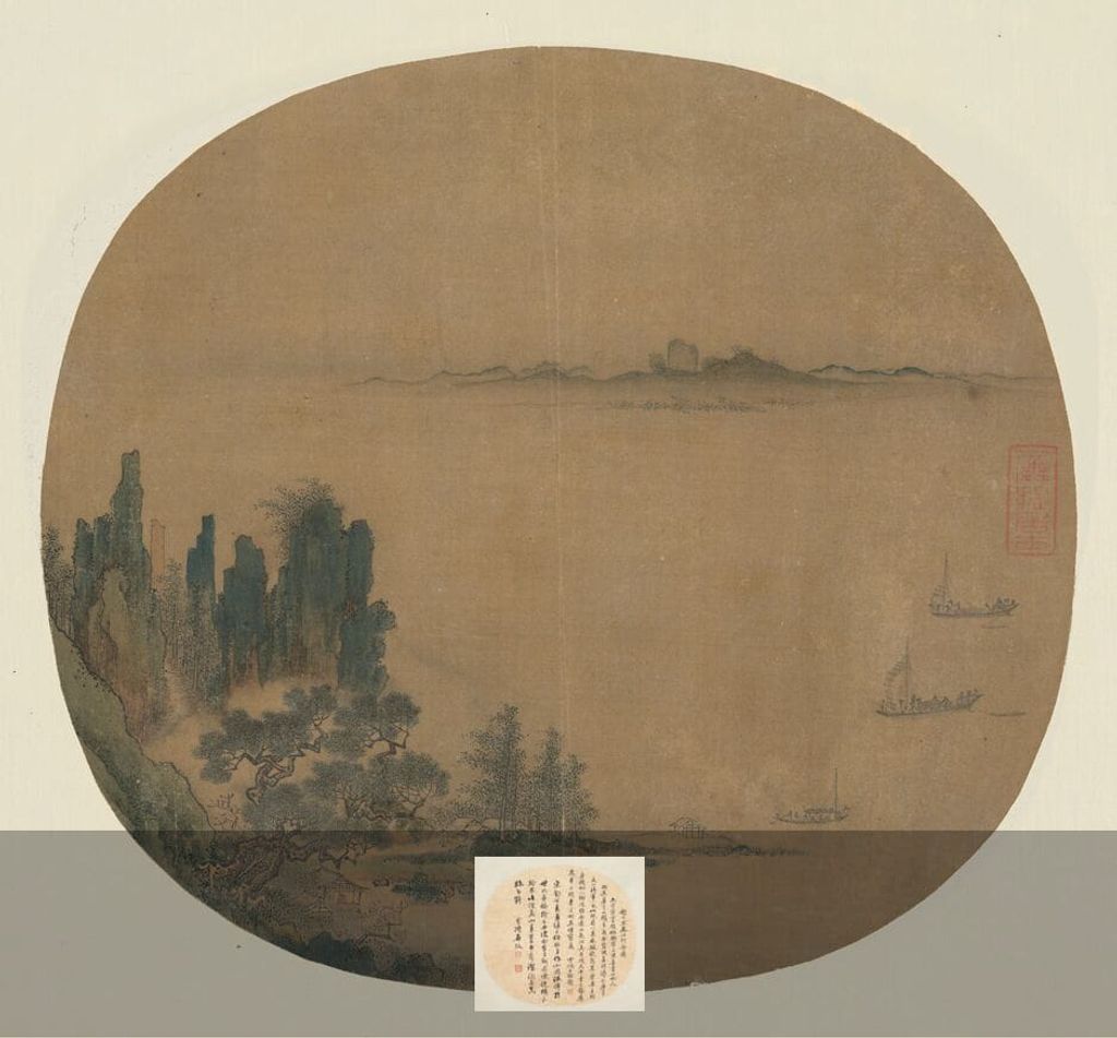 澄江碧岫图缩略图