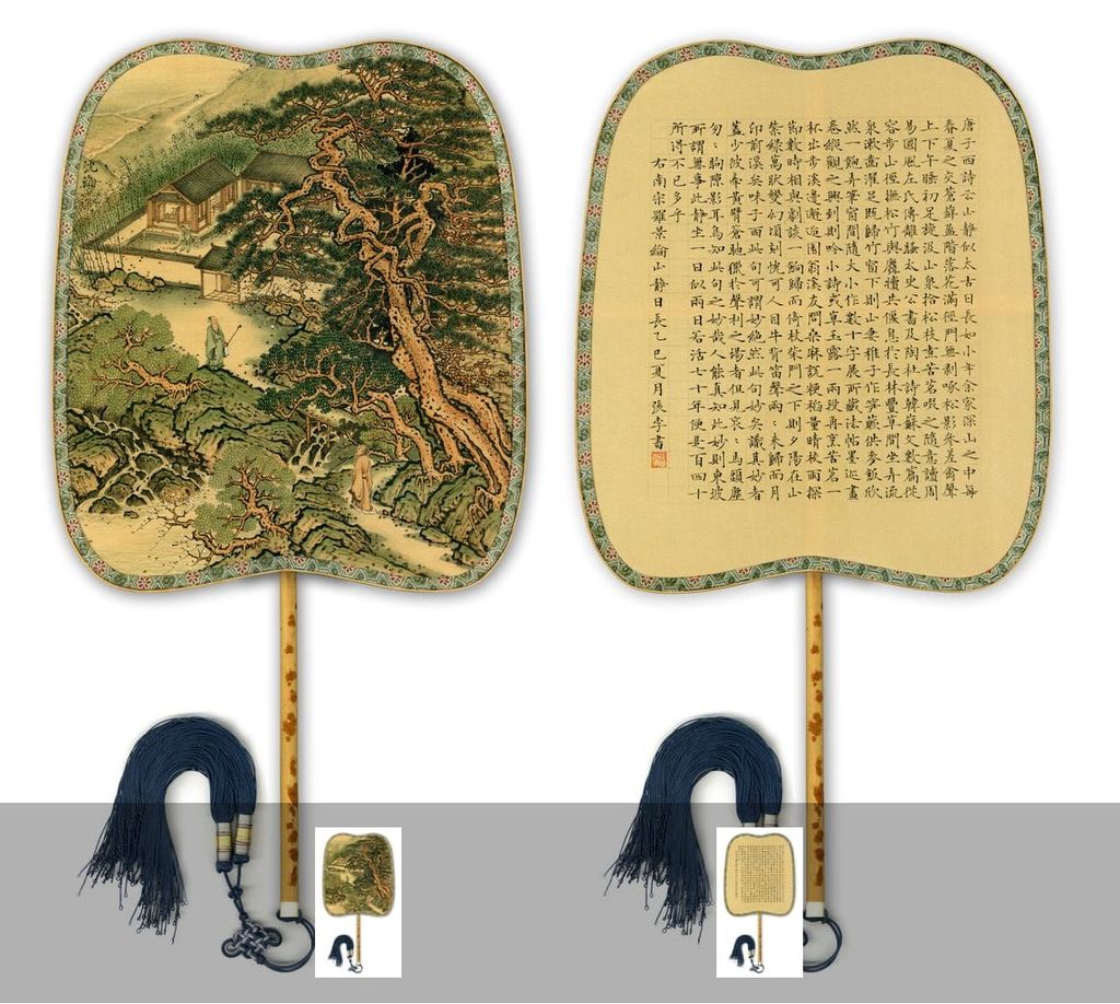 山静日长缩略图