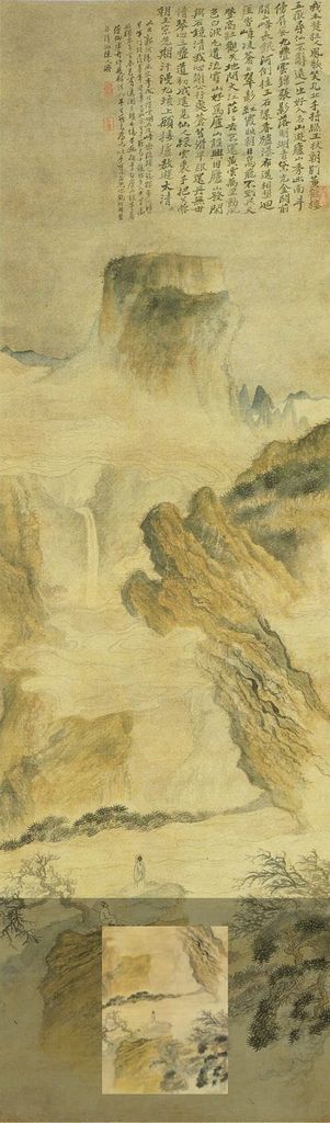 庐山观瀑图预览图