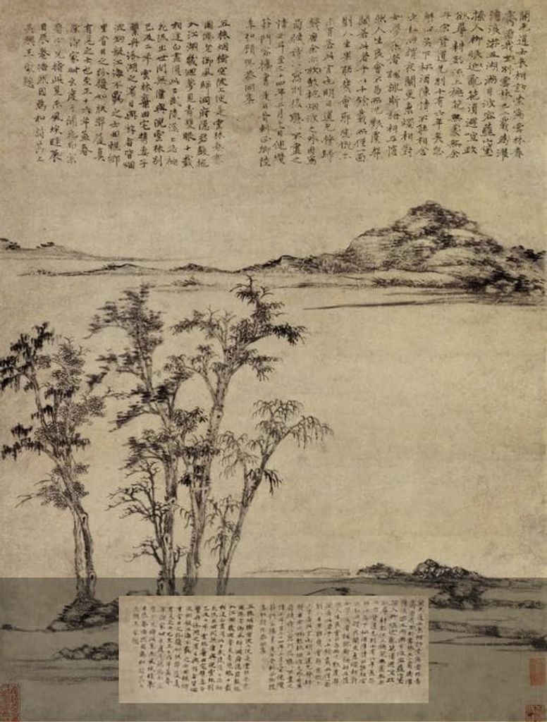 五株烟树图预览图