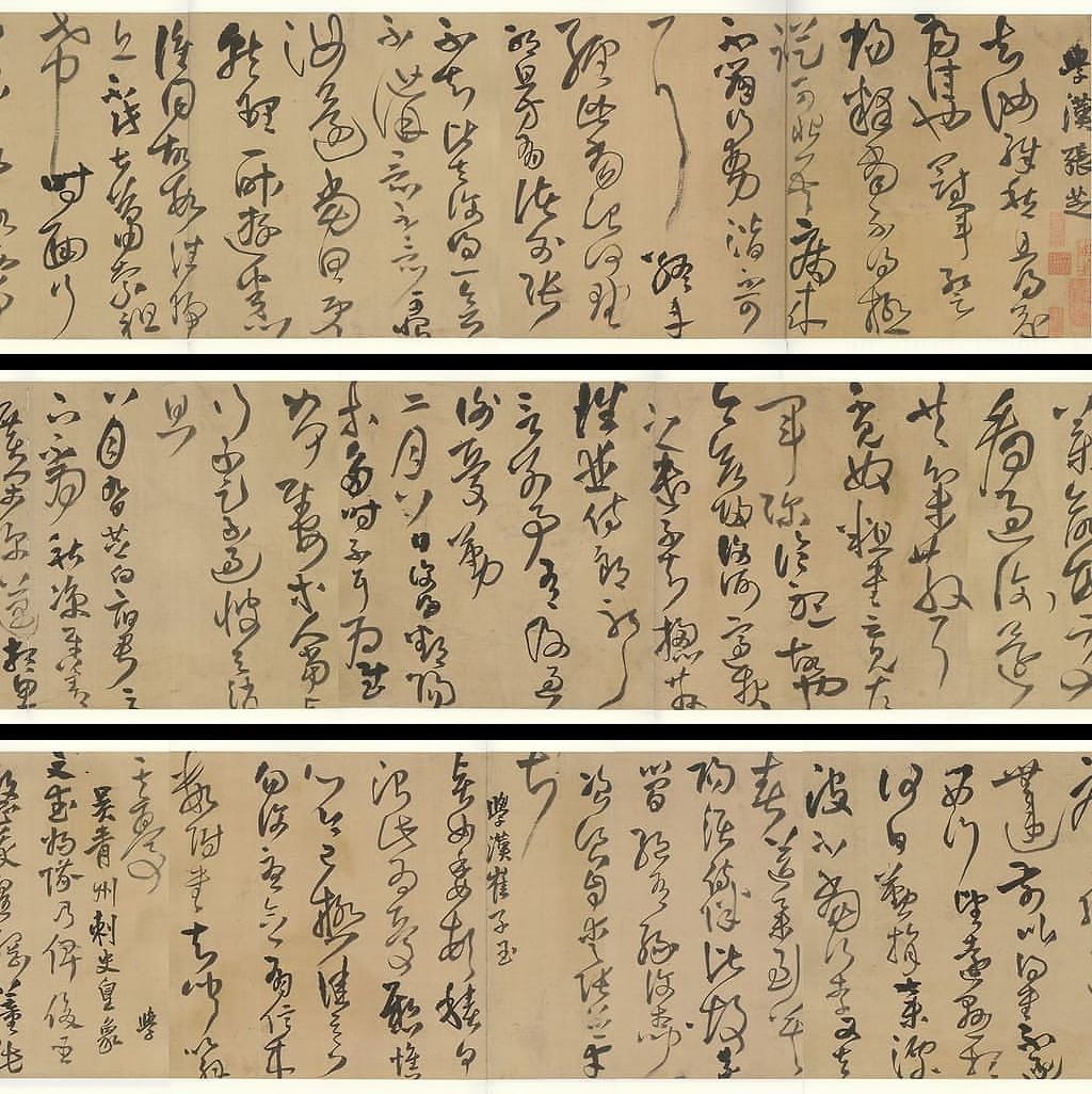 临淳化阁帖预览图