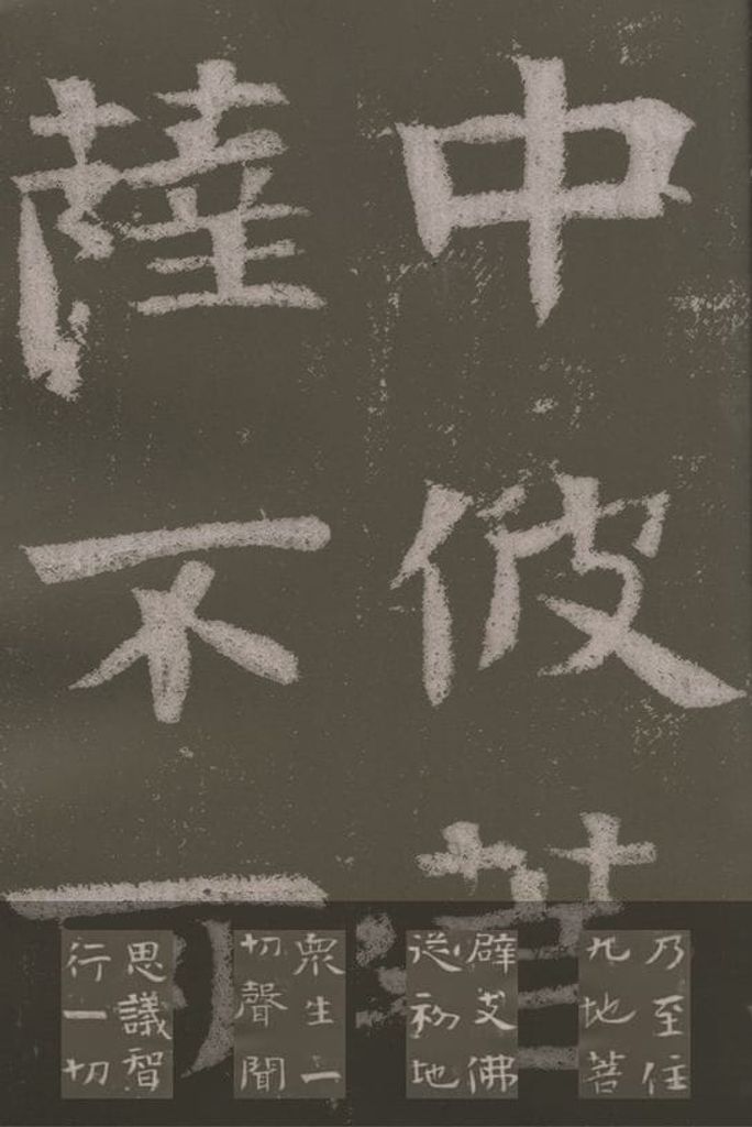 中皇山十地经预览图