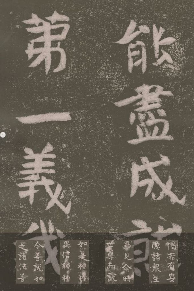 中皇山深密解脱经预览图