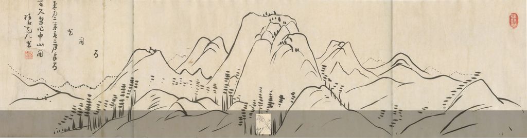 摹吴镇中山图预览图