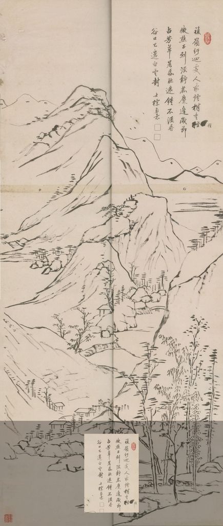 摹查士标山水预览图