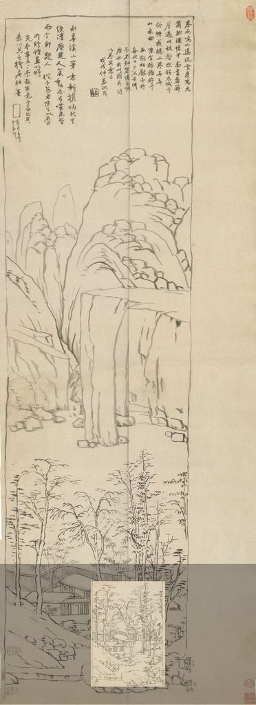 摹沈周山水预览图
