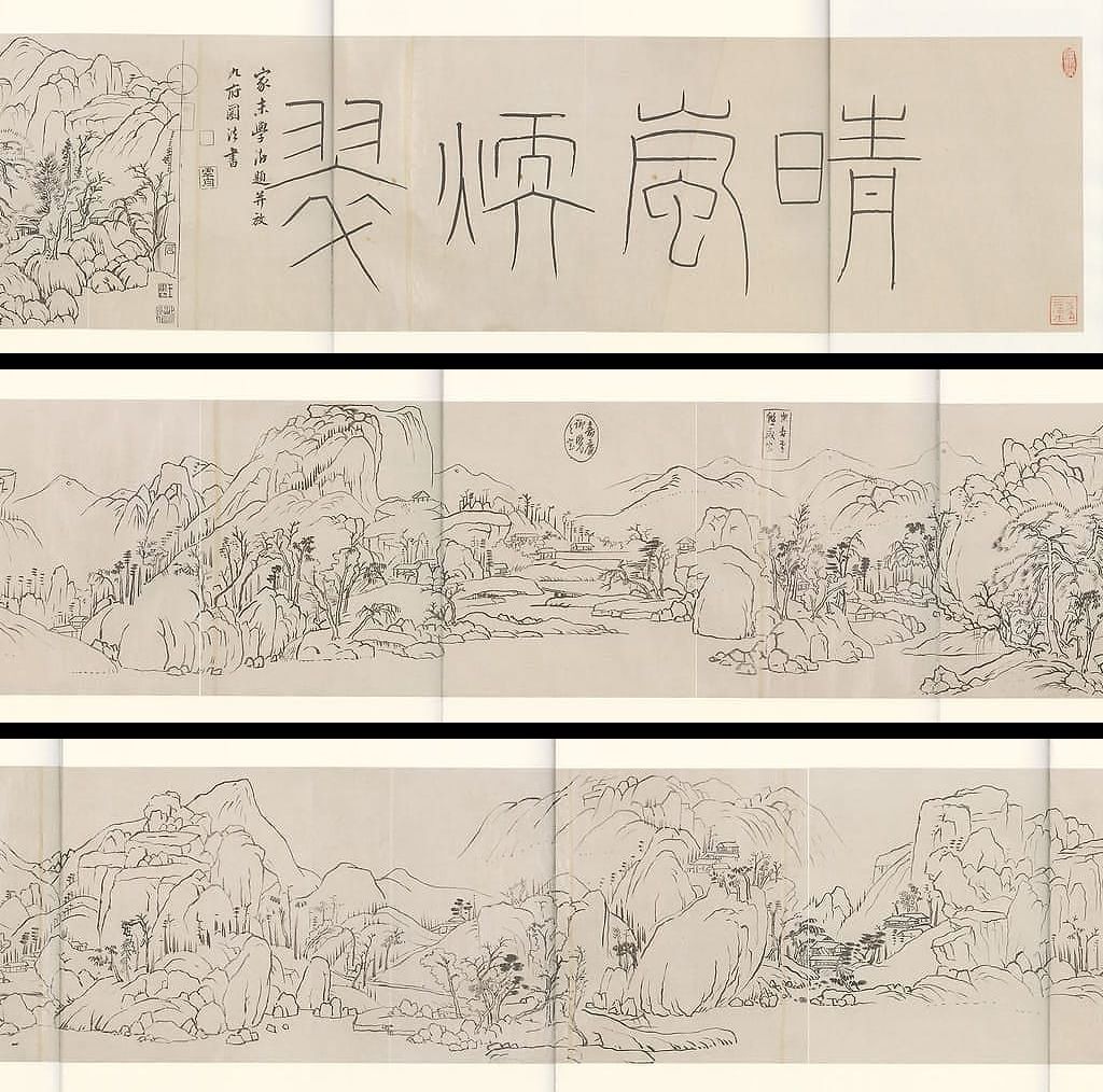 摹王时敏晴岚暖翠预览图