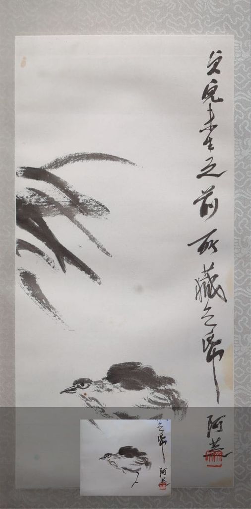 竹鸡图预览图
