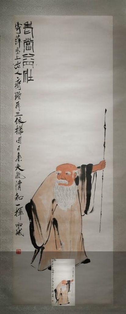 老当益壮预览图