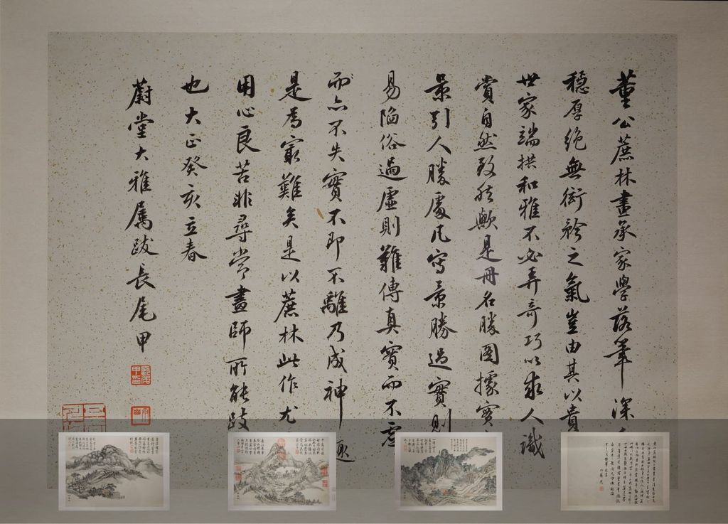 栖霞十景图缩略图