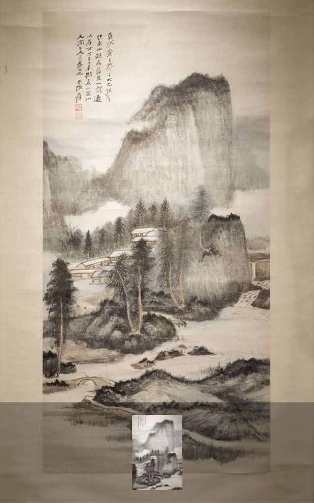 夏山图预览图