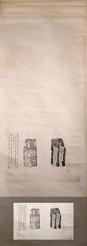 刘燕庭藏齐刀范缩略图