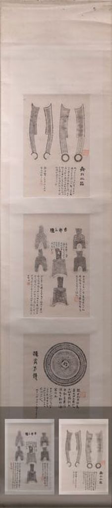 齐刀二品缩略图