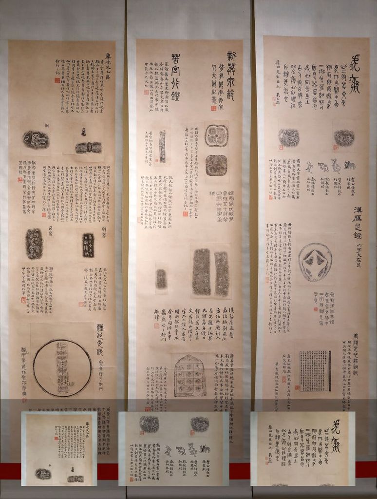 题秦汉金石集拓四屏预览图