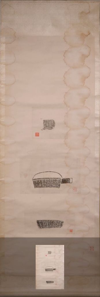 秦诏版缩略图