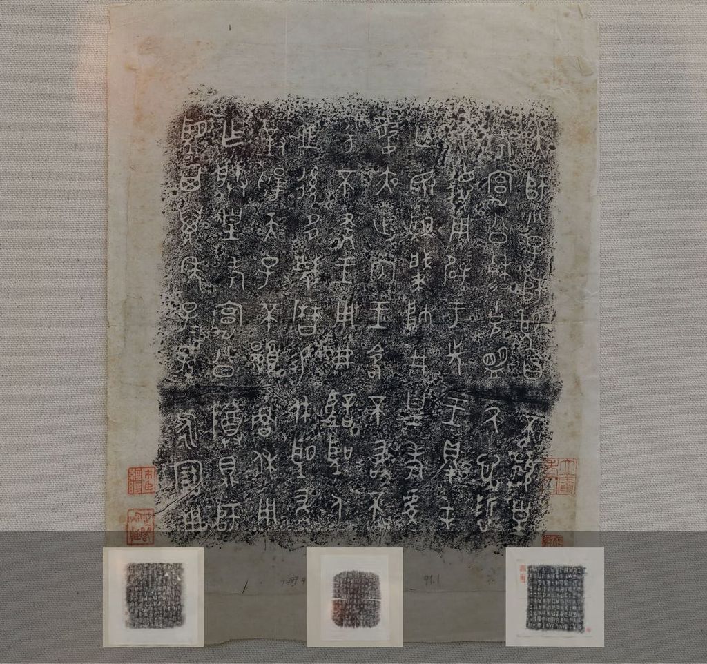 㝬簋、宰兽簋、宰兽簋、师望鼎铭文拓片预览图
