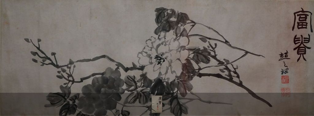 牡丹图预览图
