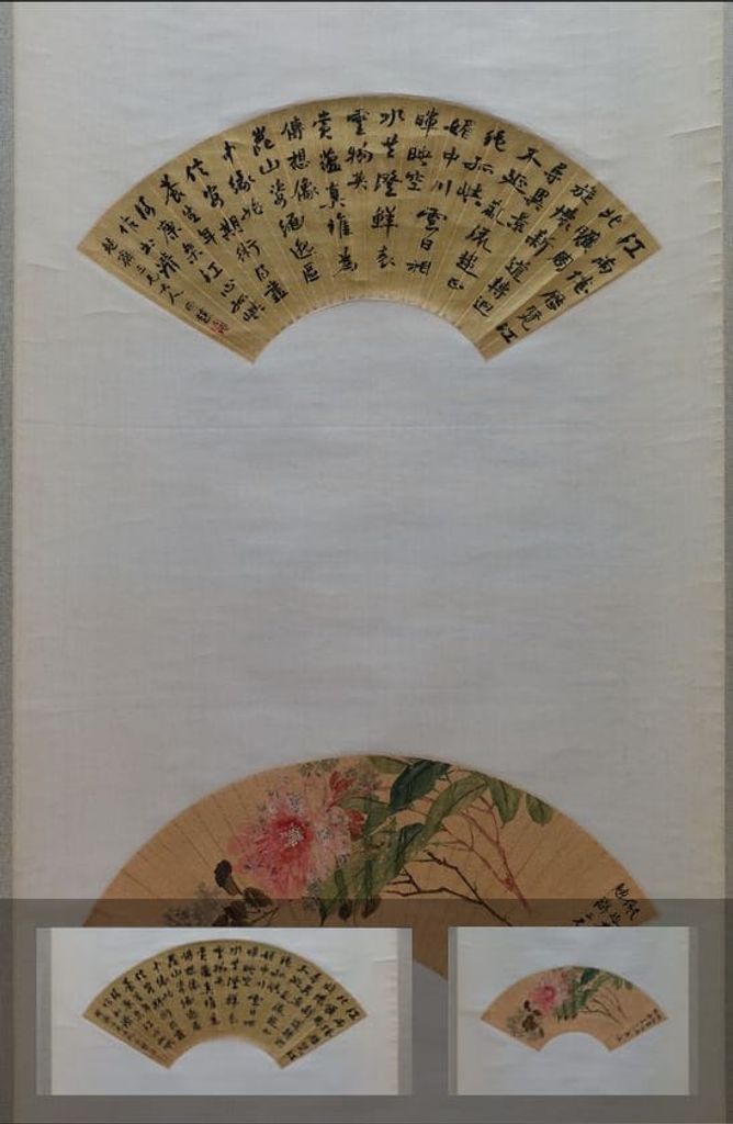 芍药书法扇面预览图