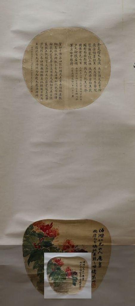 花卉团扇预览图