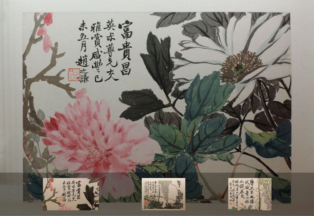 花卉图册预览图