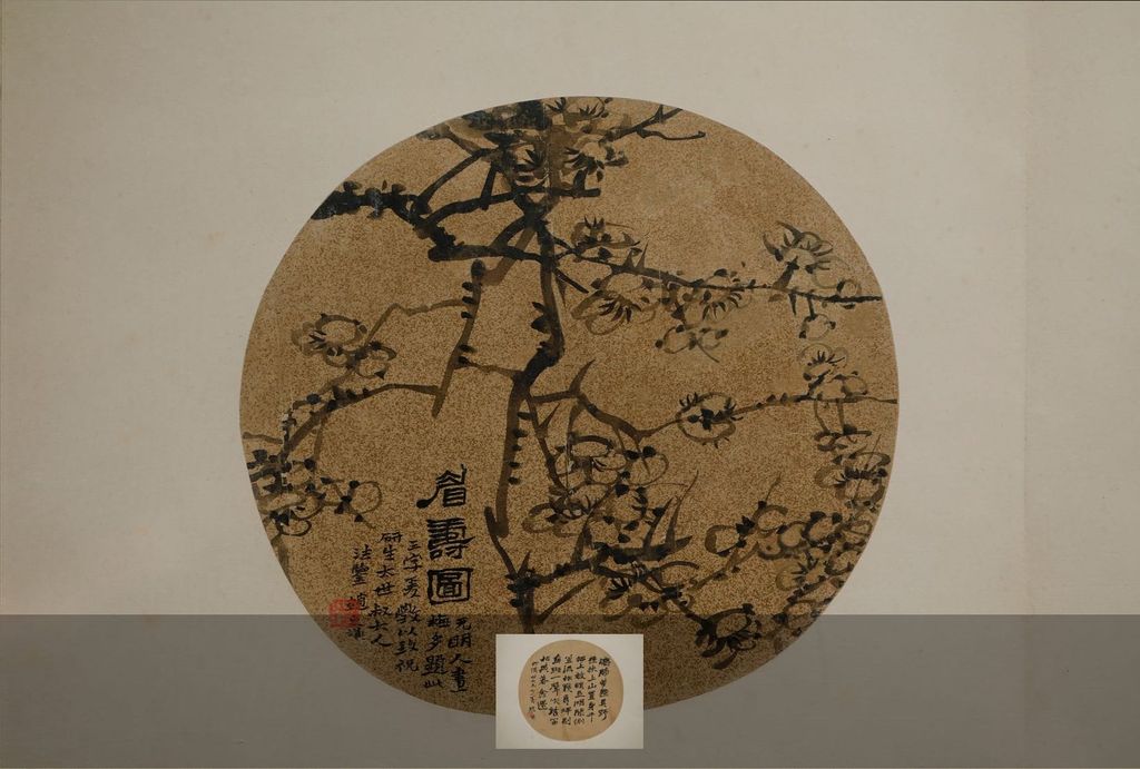 花卉纨扇册页预览图