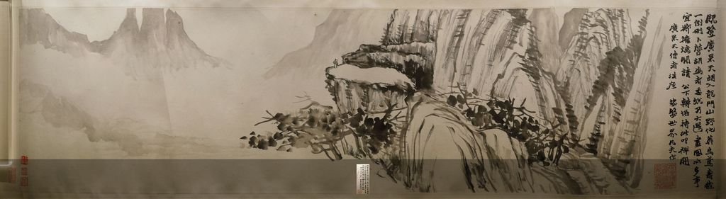 龙门山卜营寿藏图手卷缩略图