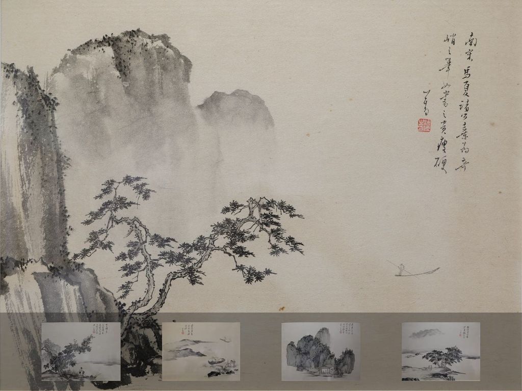 寒玉堂山水册预览图