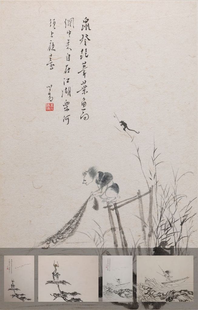 山水册预览图