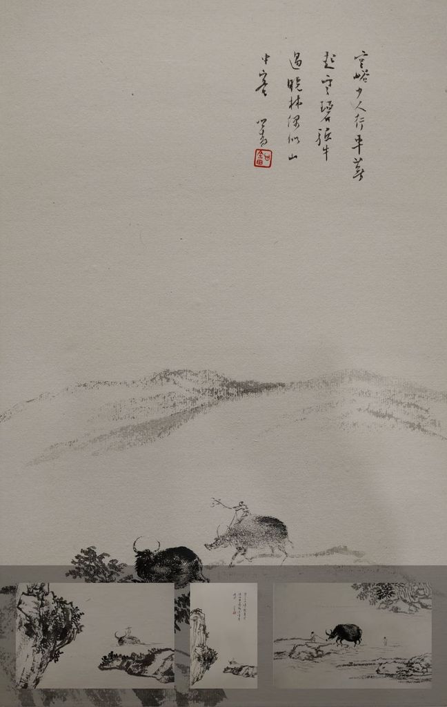 指纹牛册预览图