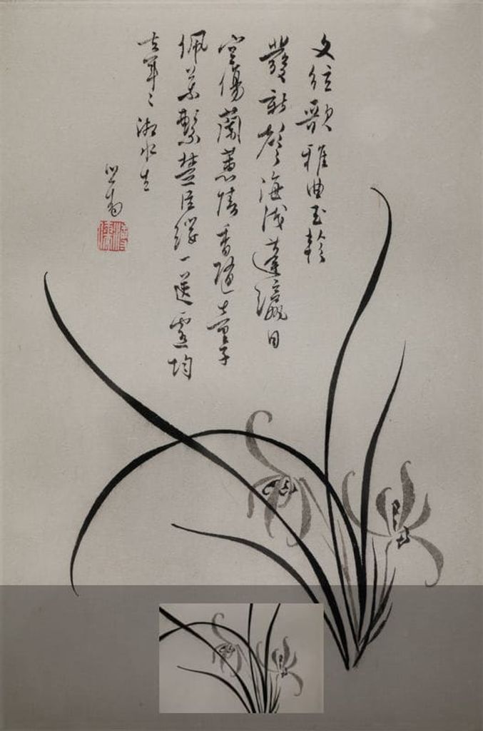 湘水灵均预览图