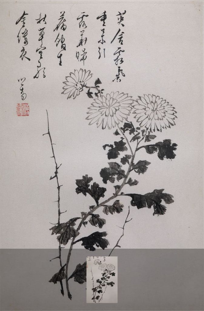 露华含英缩略图