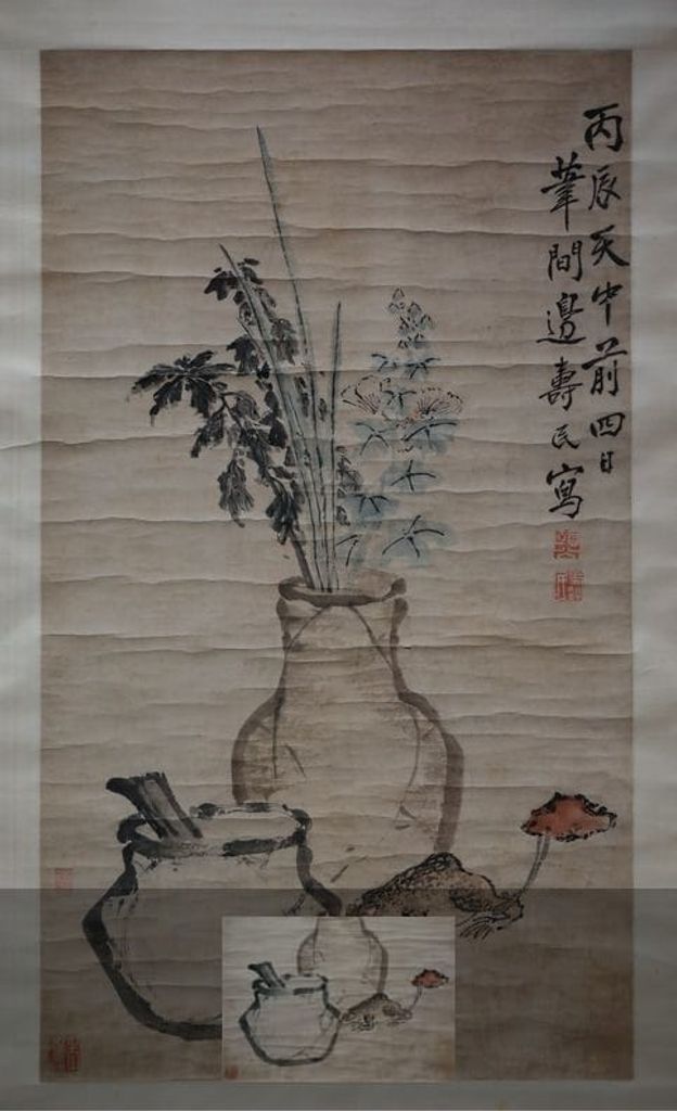 天中图缩略图