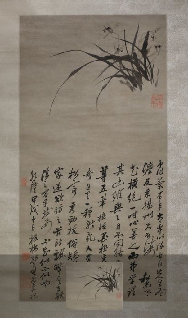 兰花图缩略图