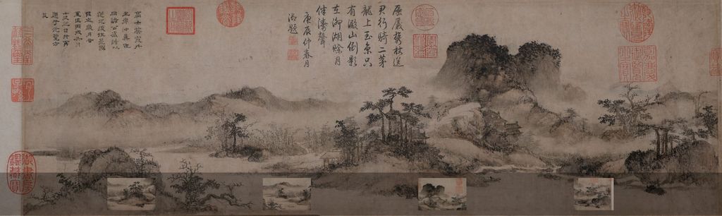 淀湖送别图卷缩略图