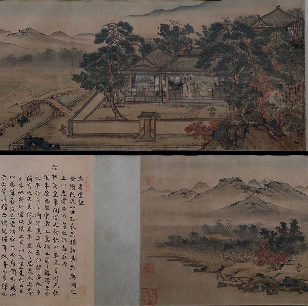 忠孝堂图预览图