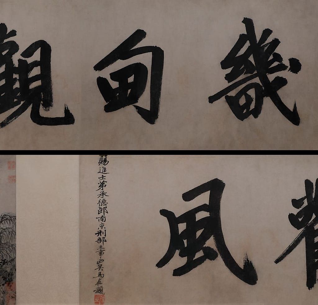 畿甸观风图缩略图