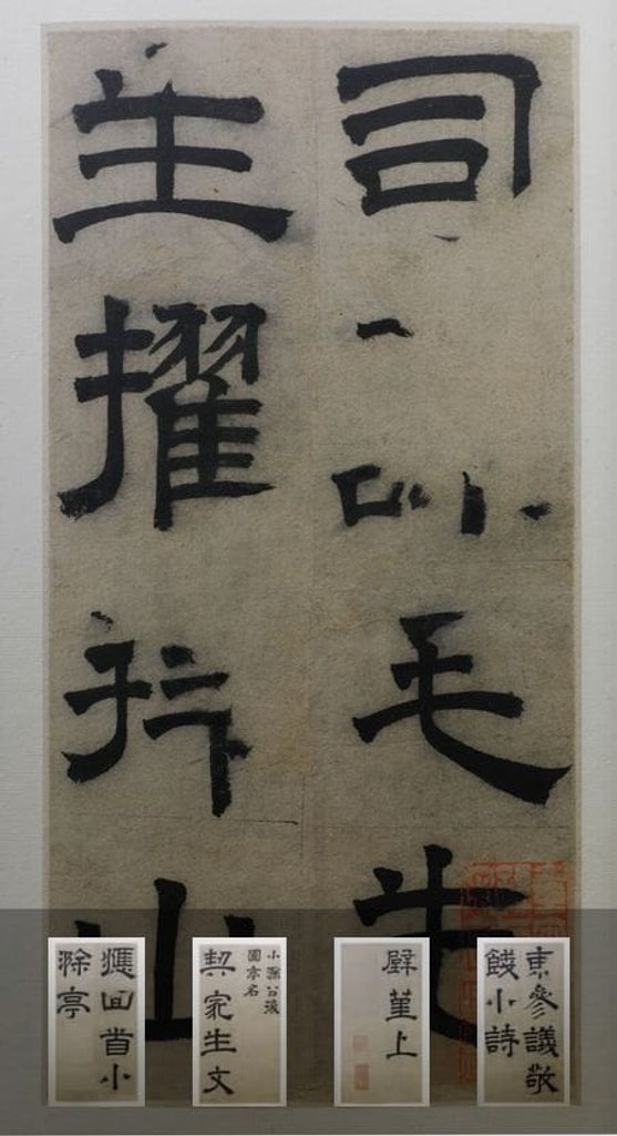 毛先生践行诗册预览图
