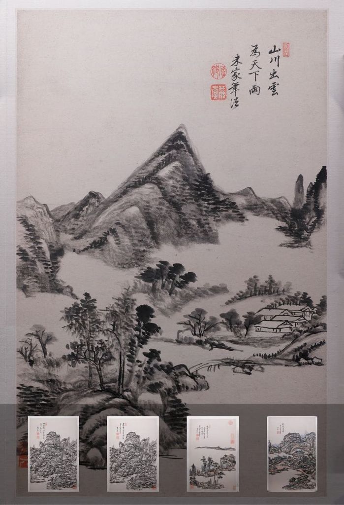 山水图册预览图