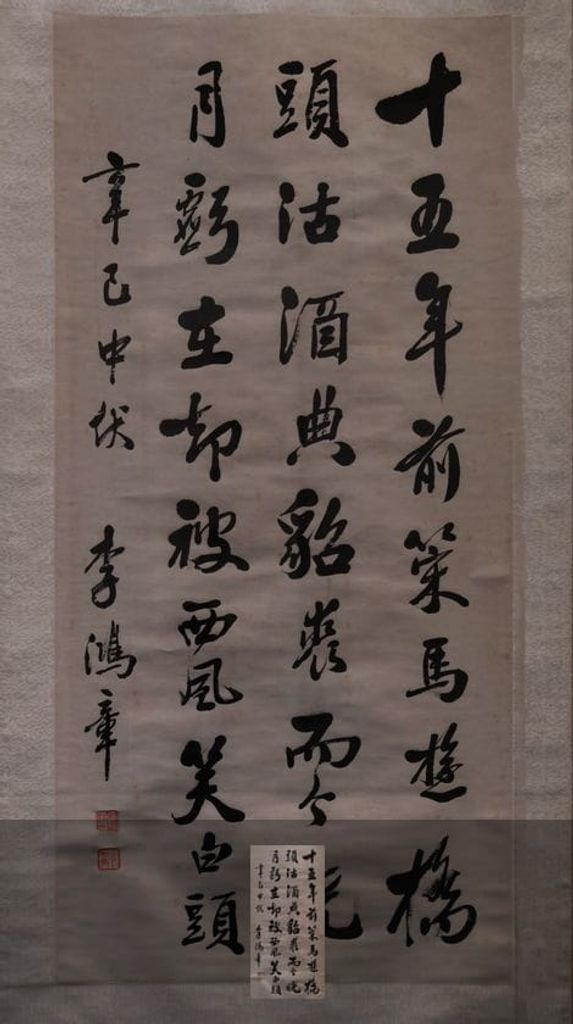十五年前策马游缩略图
