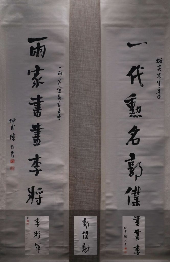 一代两家联预览图